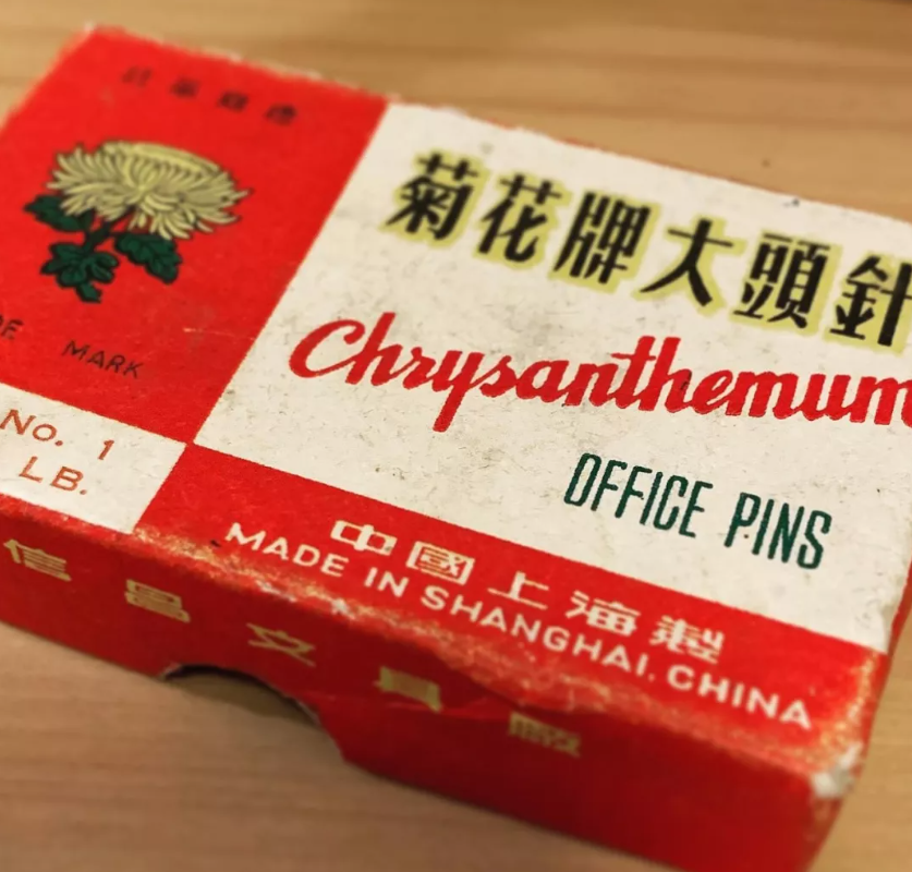 產(chǎn)品包裝盒設計